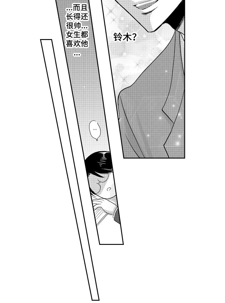 第20话13