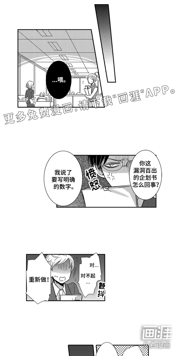 第19话0