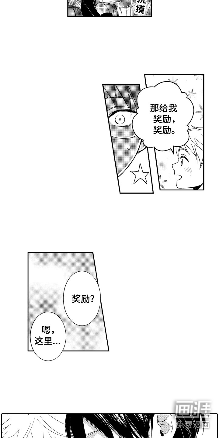 第19话6