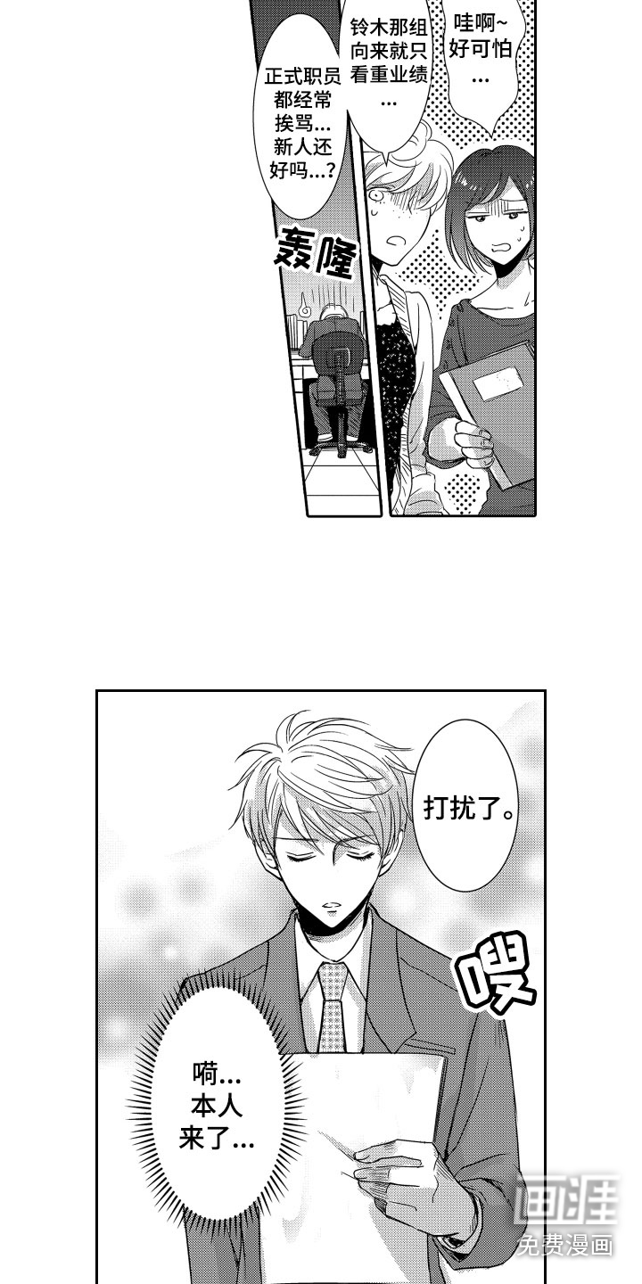 第19话1