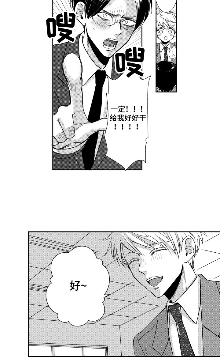 第19话9
