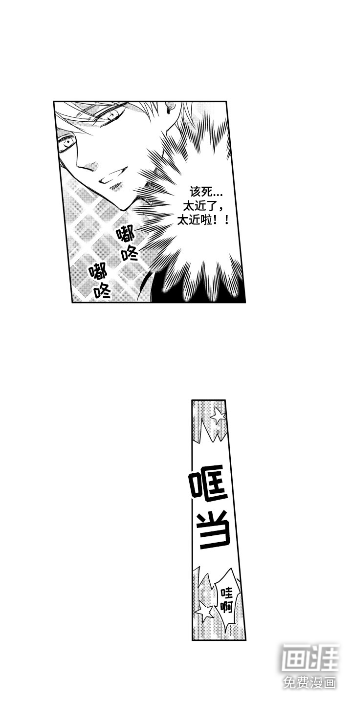 第18话9