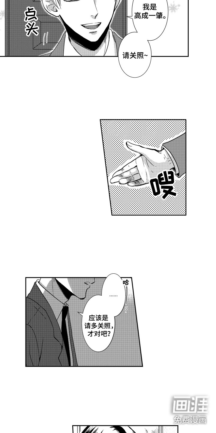 第18话1
