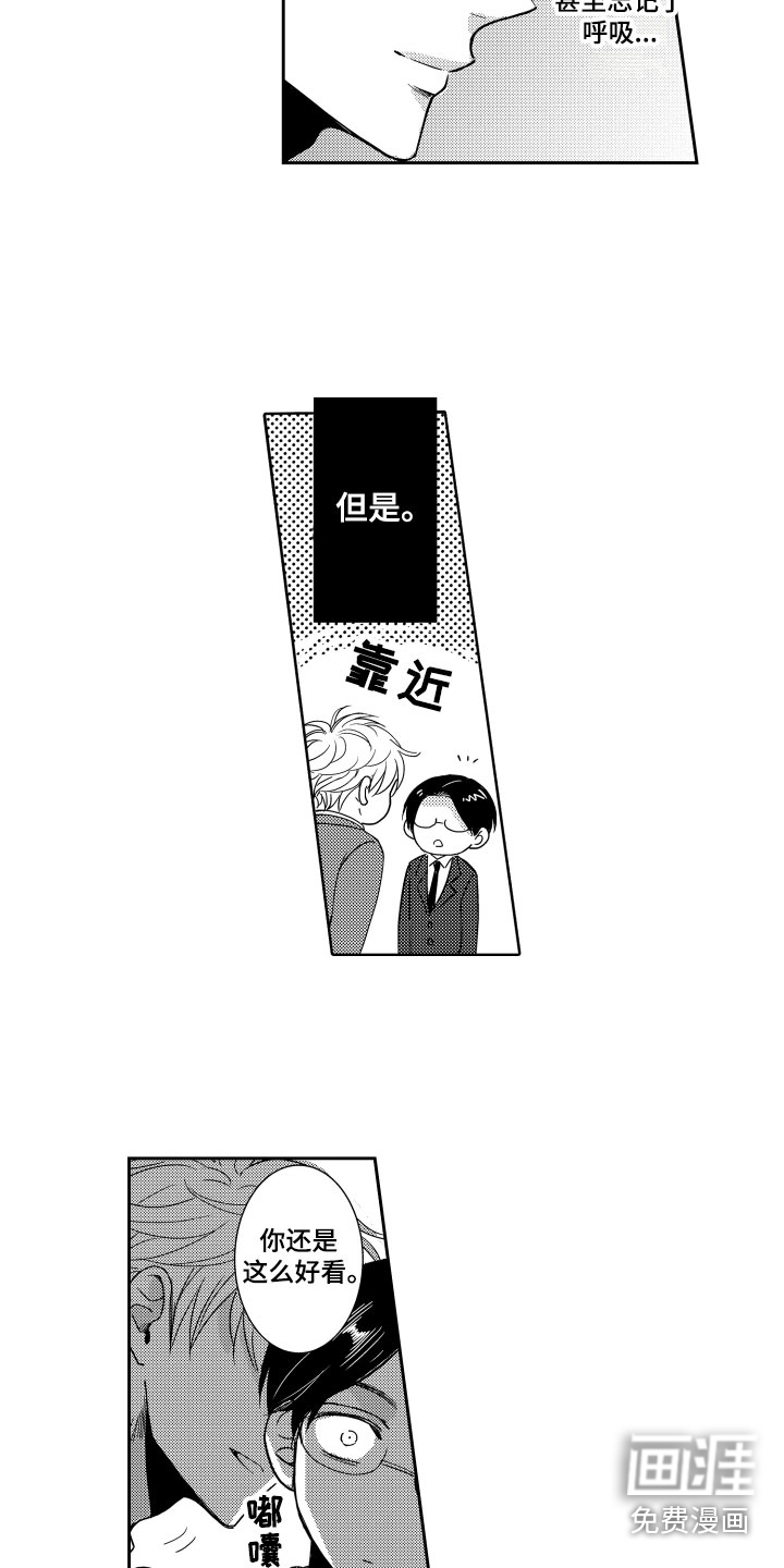 第18话6