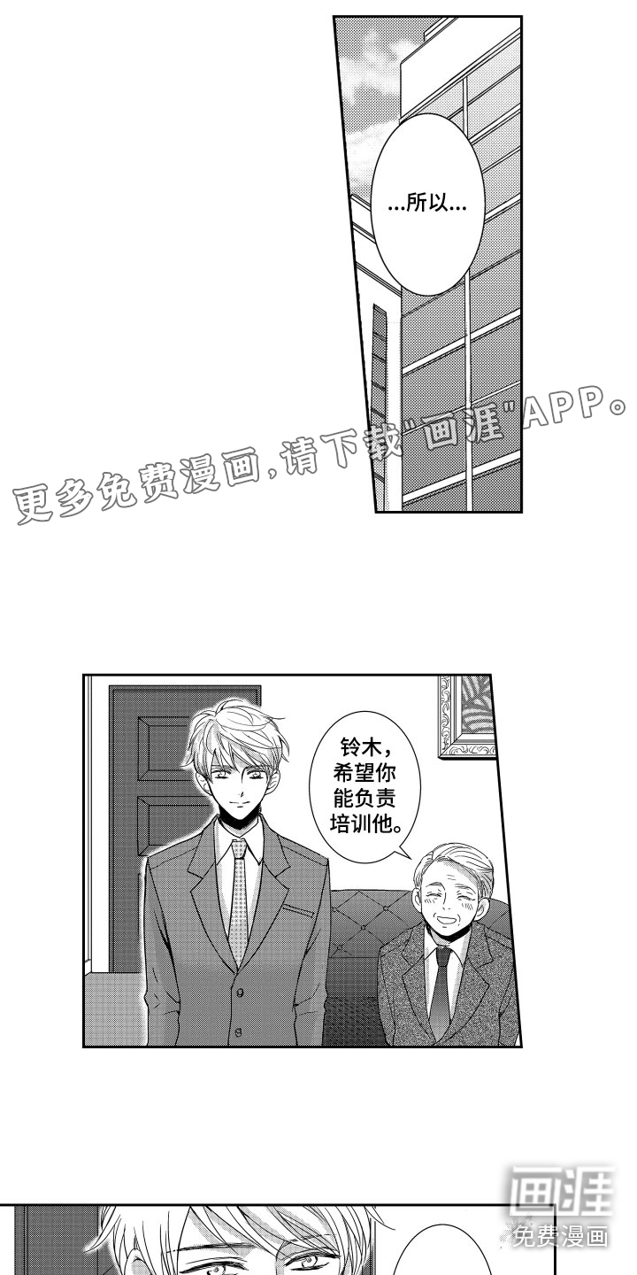 第18话0