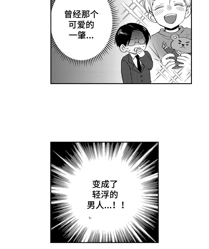 第18话12
