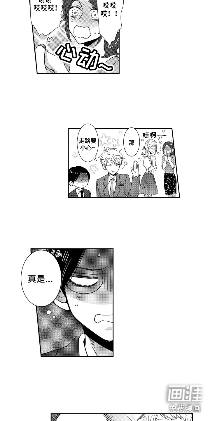 第18话11