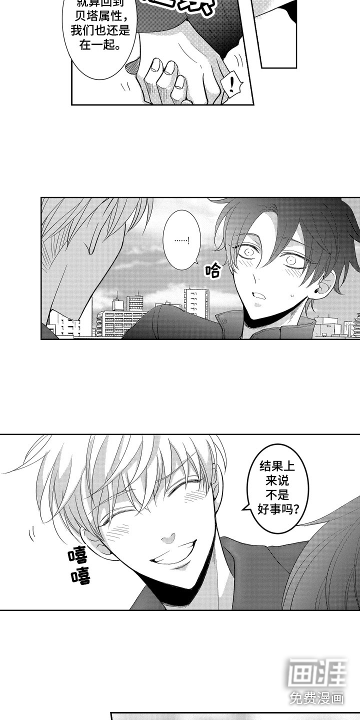 第17话5