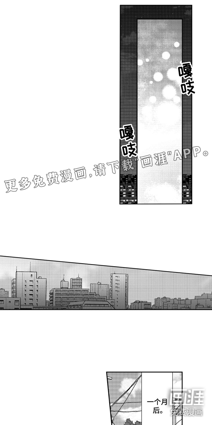 第17话0