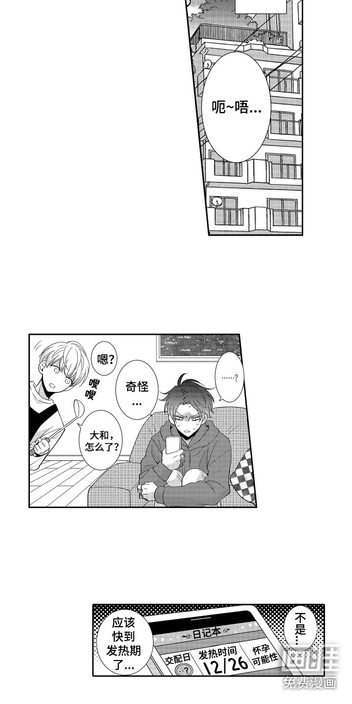 第17话1