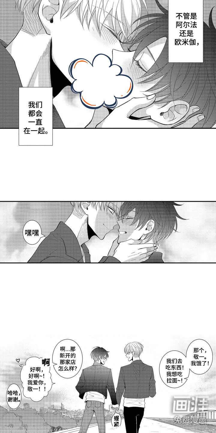 第17话7