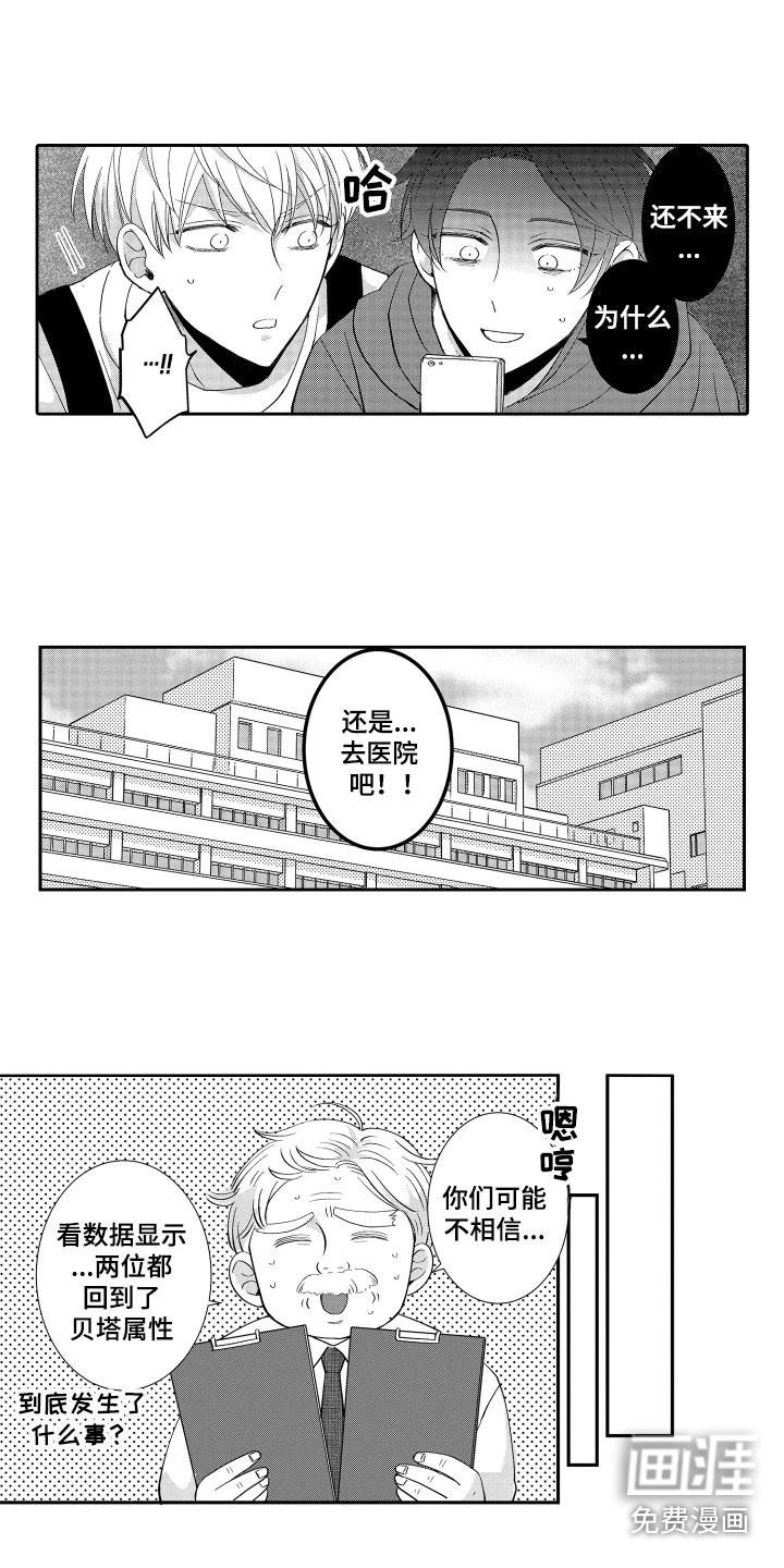 第17话2