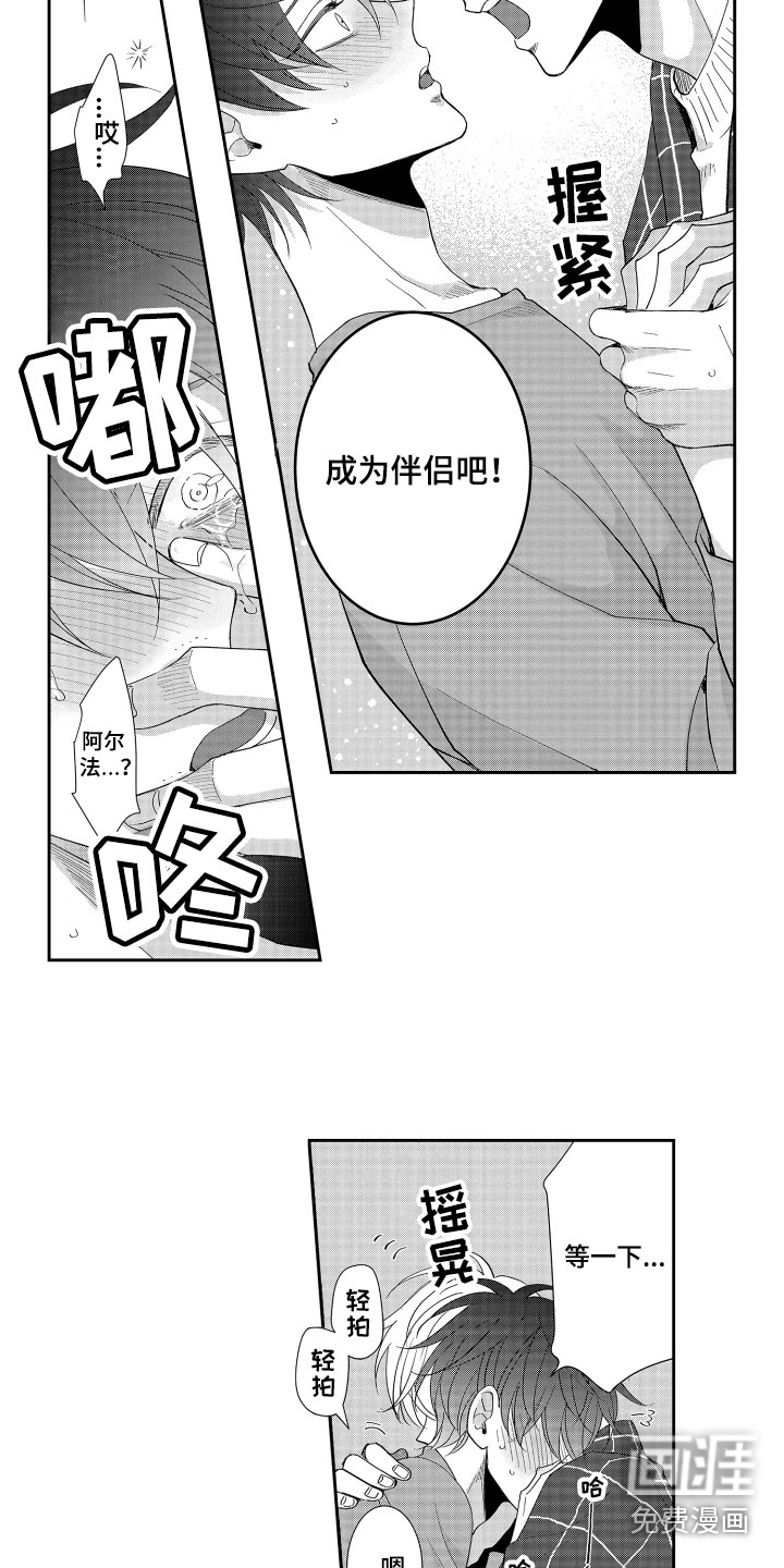 第16话6