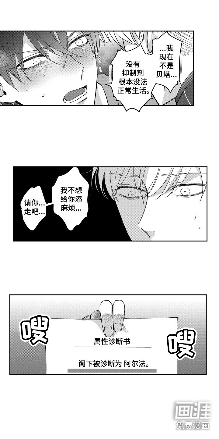 第16话4