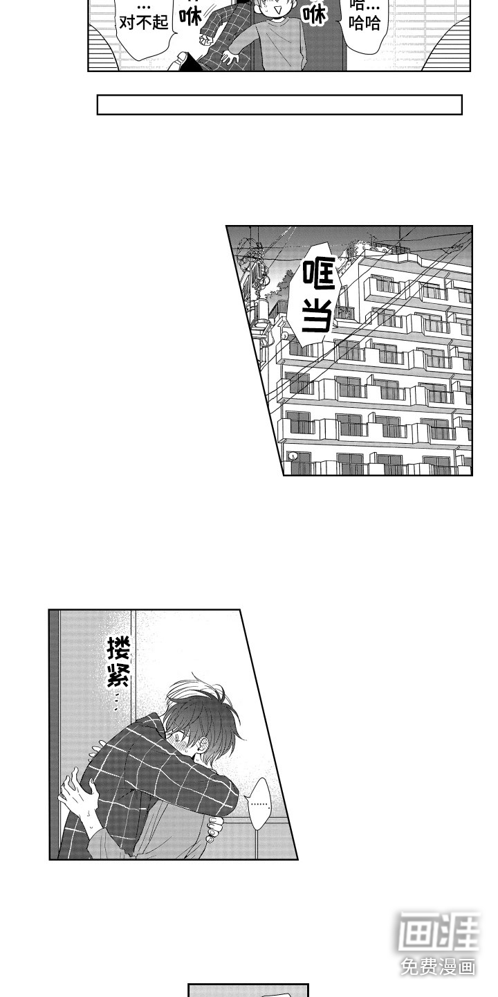 第16话2