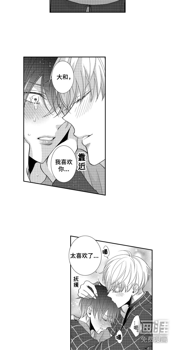 第16话9