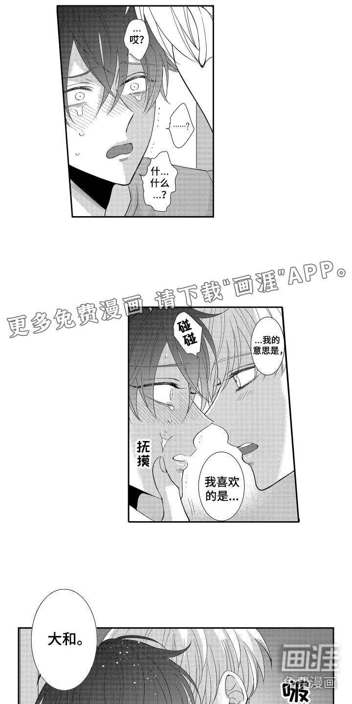 第16话0