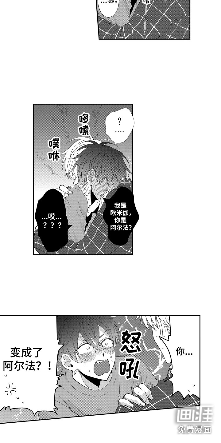 第16话7