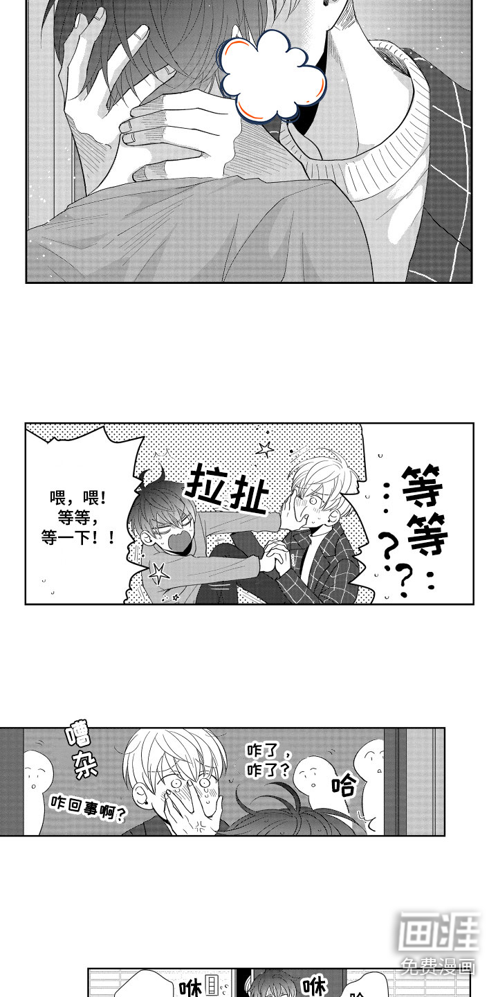 第16话1