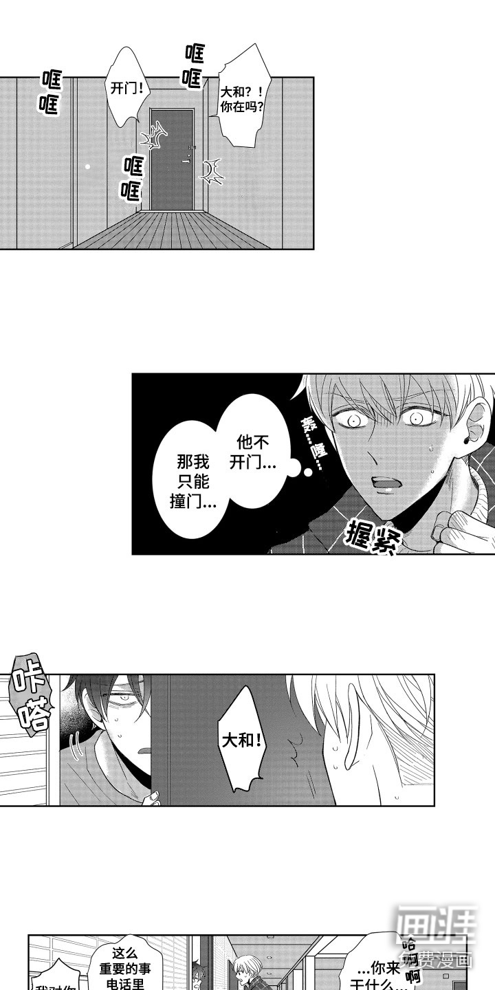 第15话9