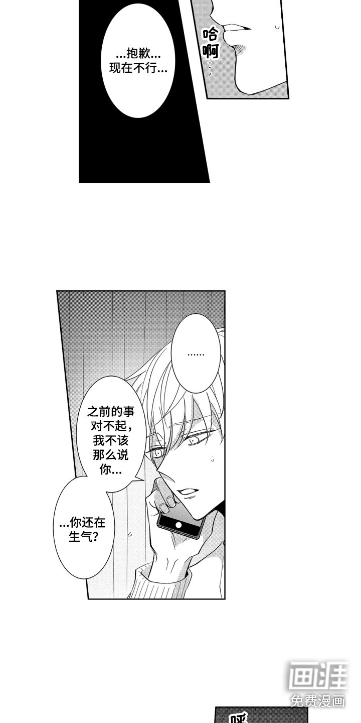第15话2