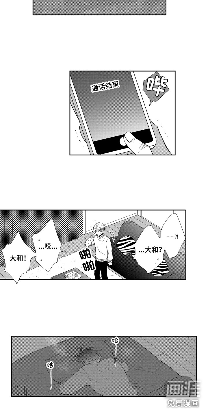 第15话7