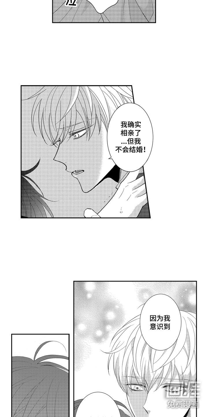 第15话12