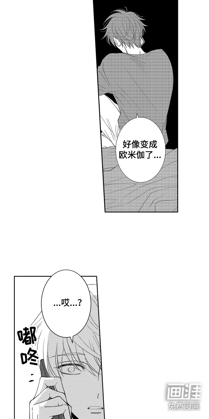 第15话5
