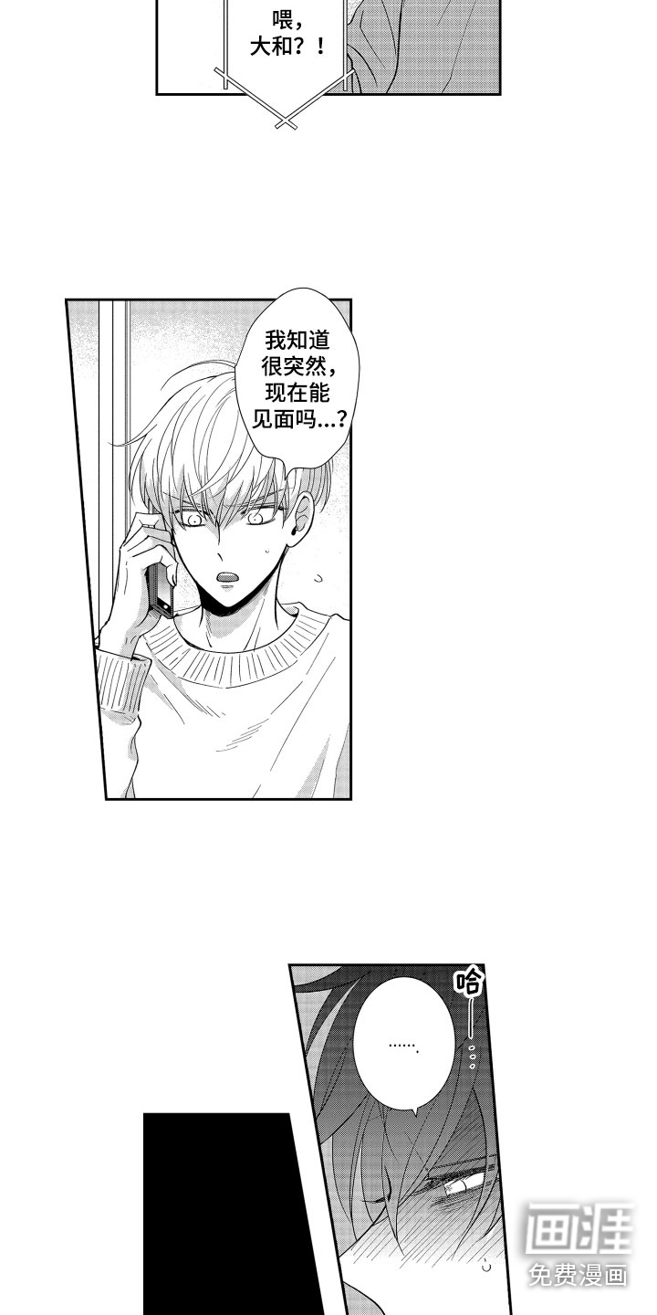 第15话1