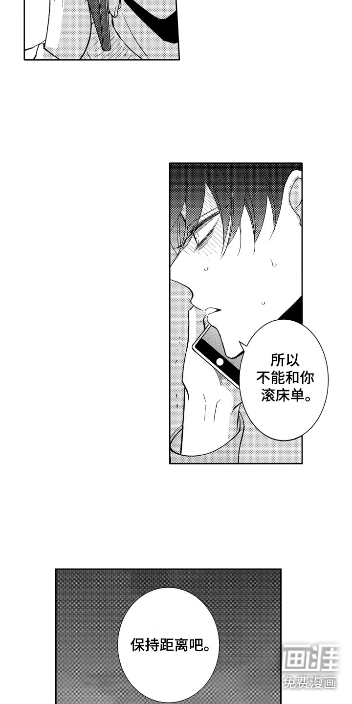 第15话6