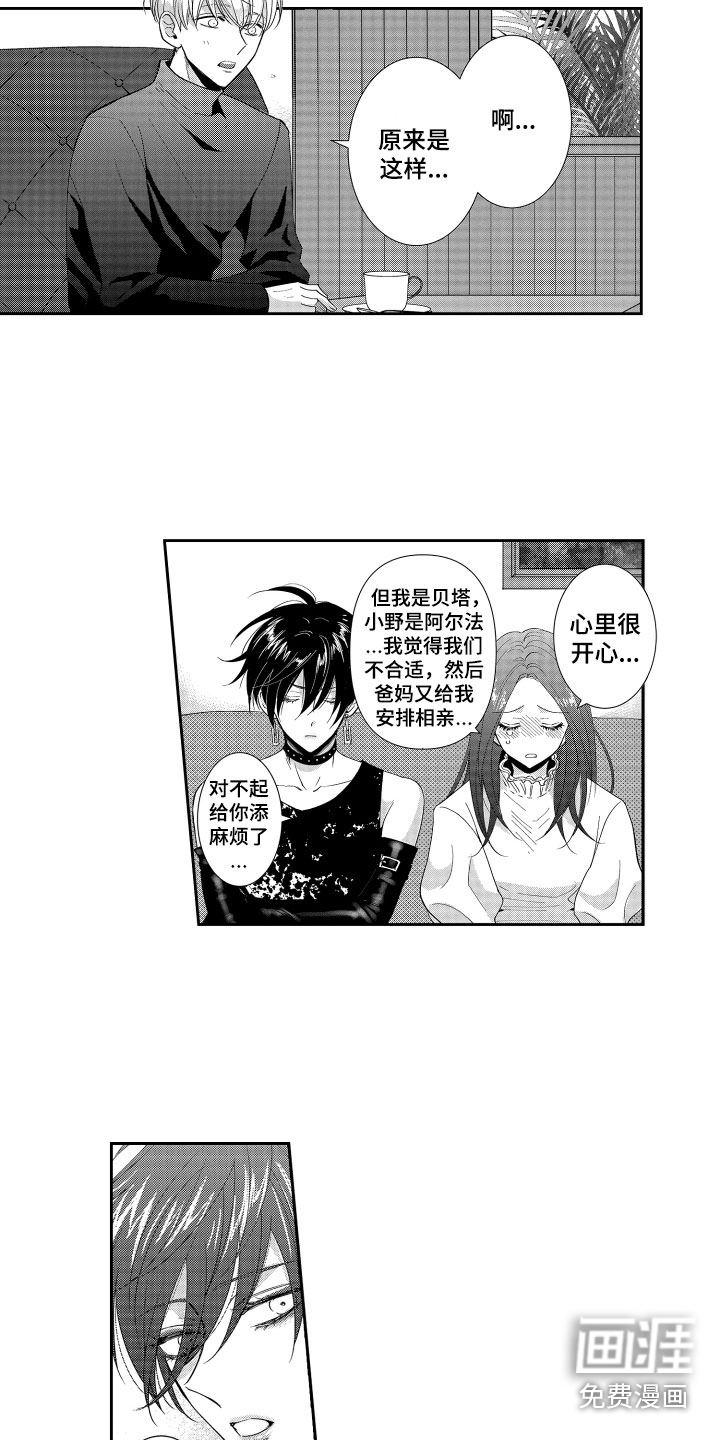 第14话4