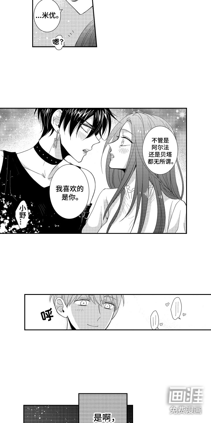 第14话5