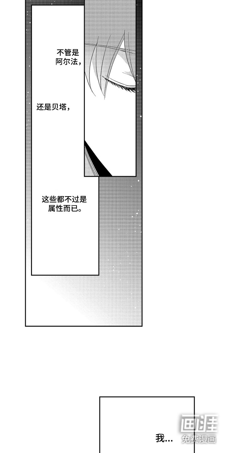第14话6