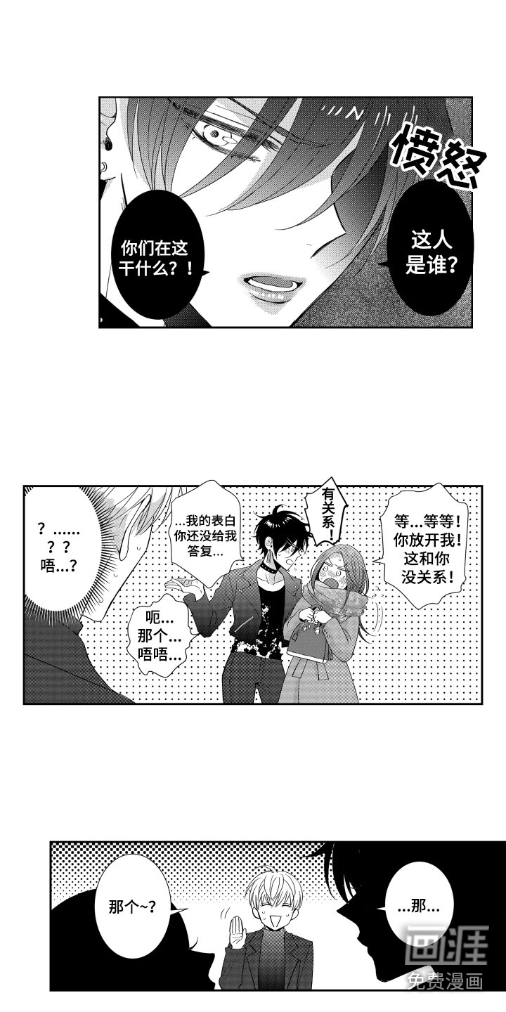 第14话2