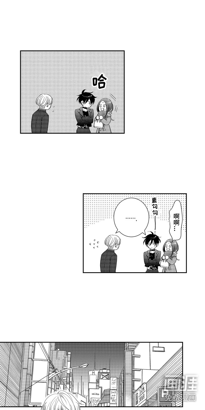 第14话3