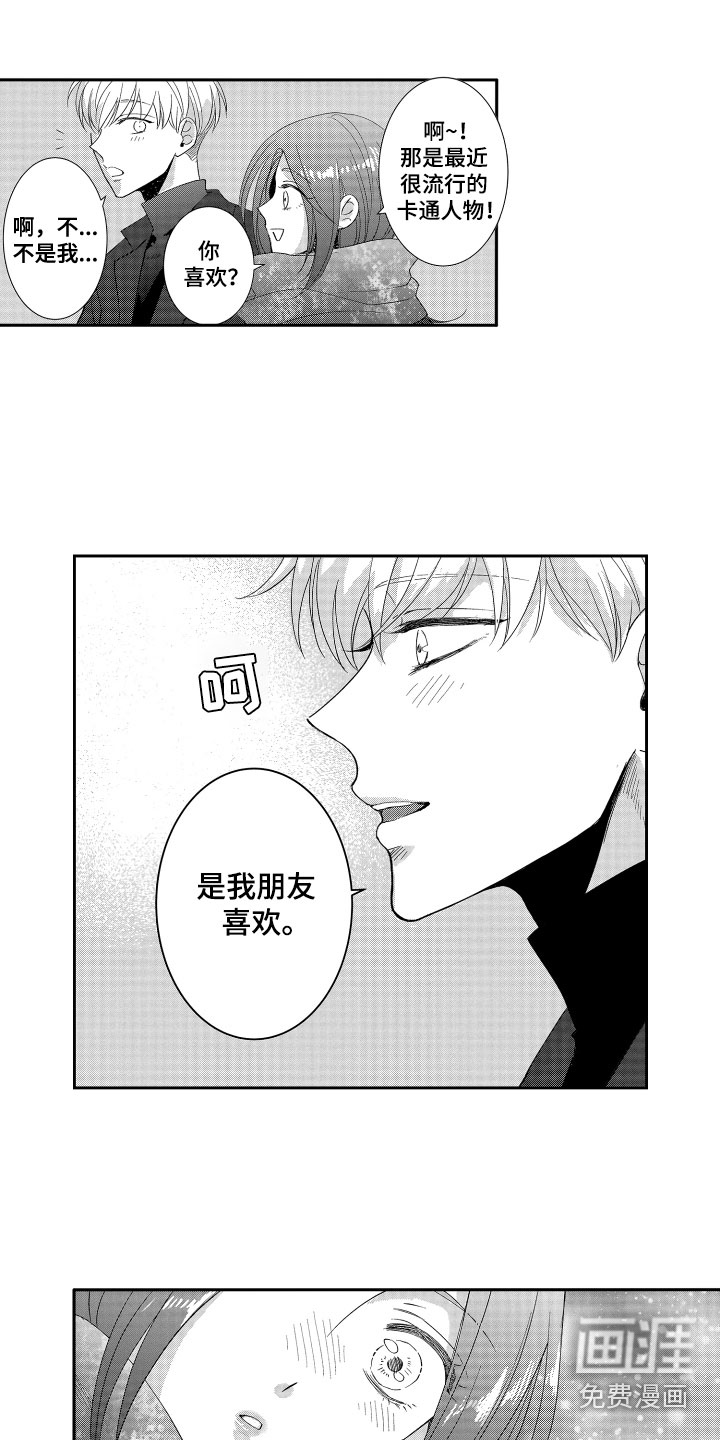 第13话4