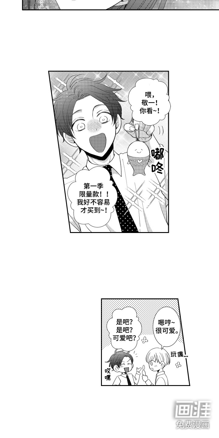 第13话5
