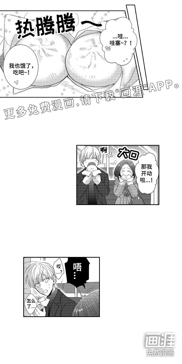 第13话0