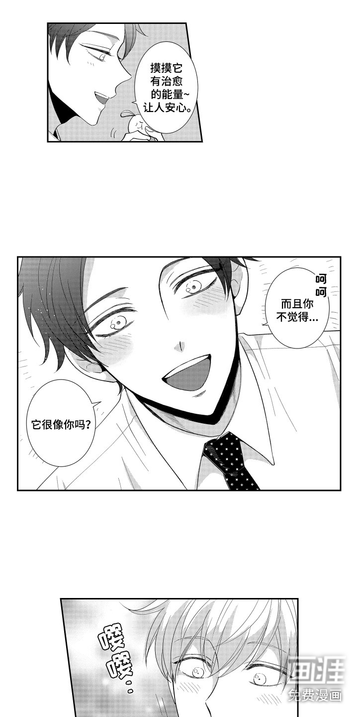 第13话6