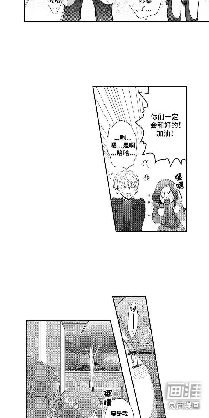 第13话9
