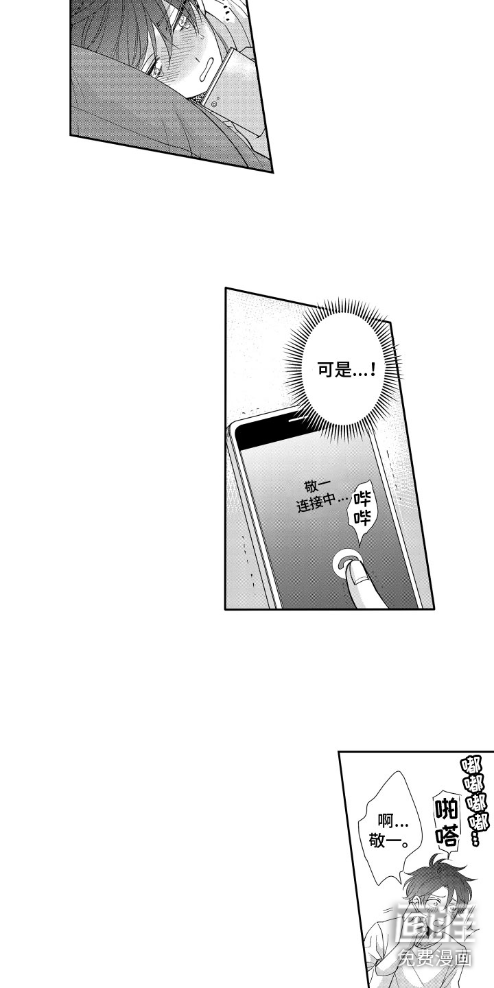 第12话4