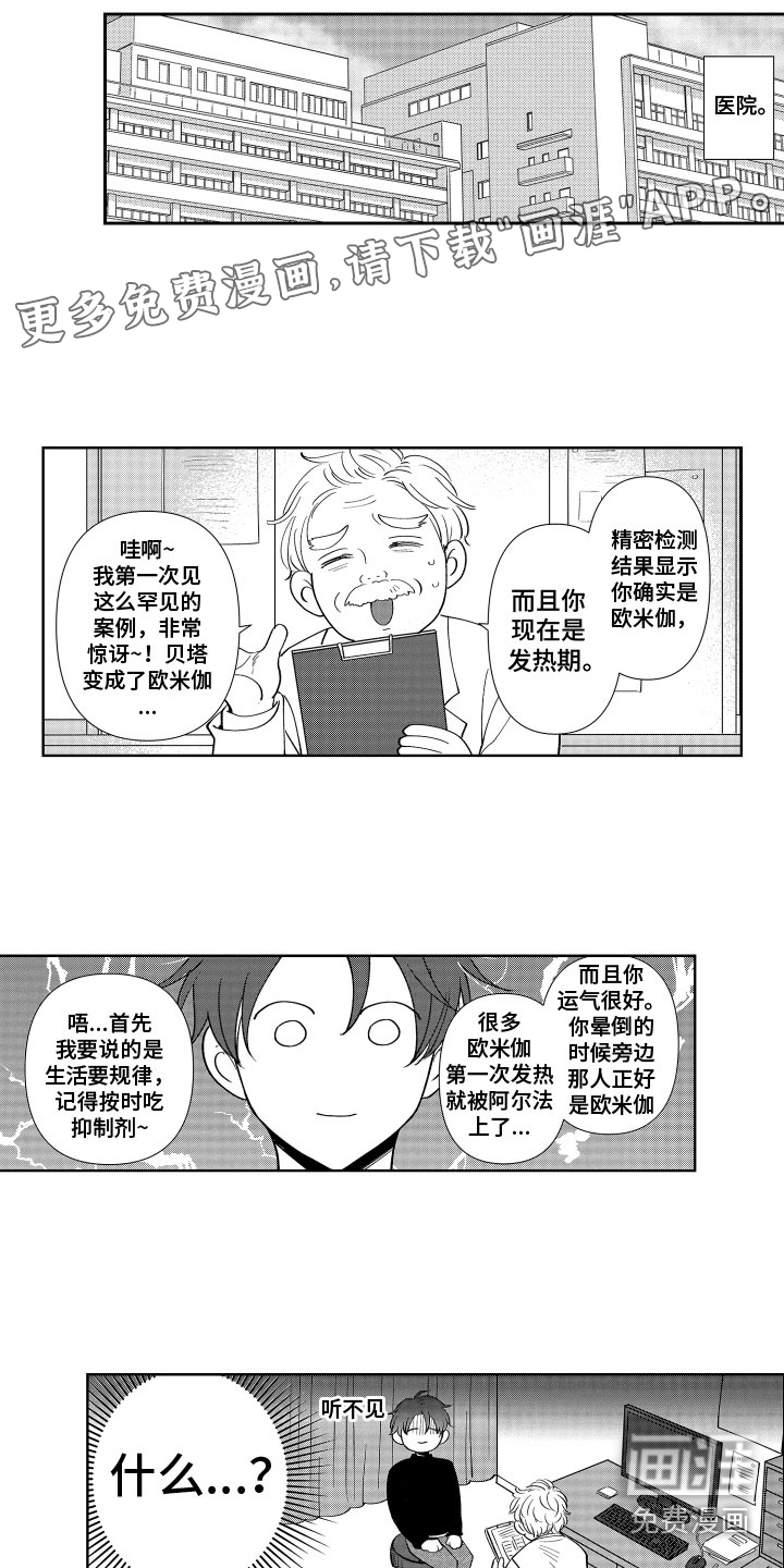第12话0