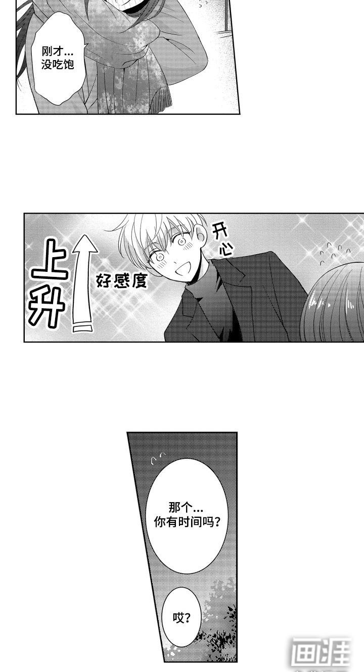 第12话12
