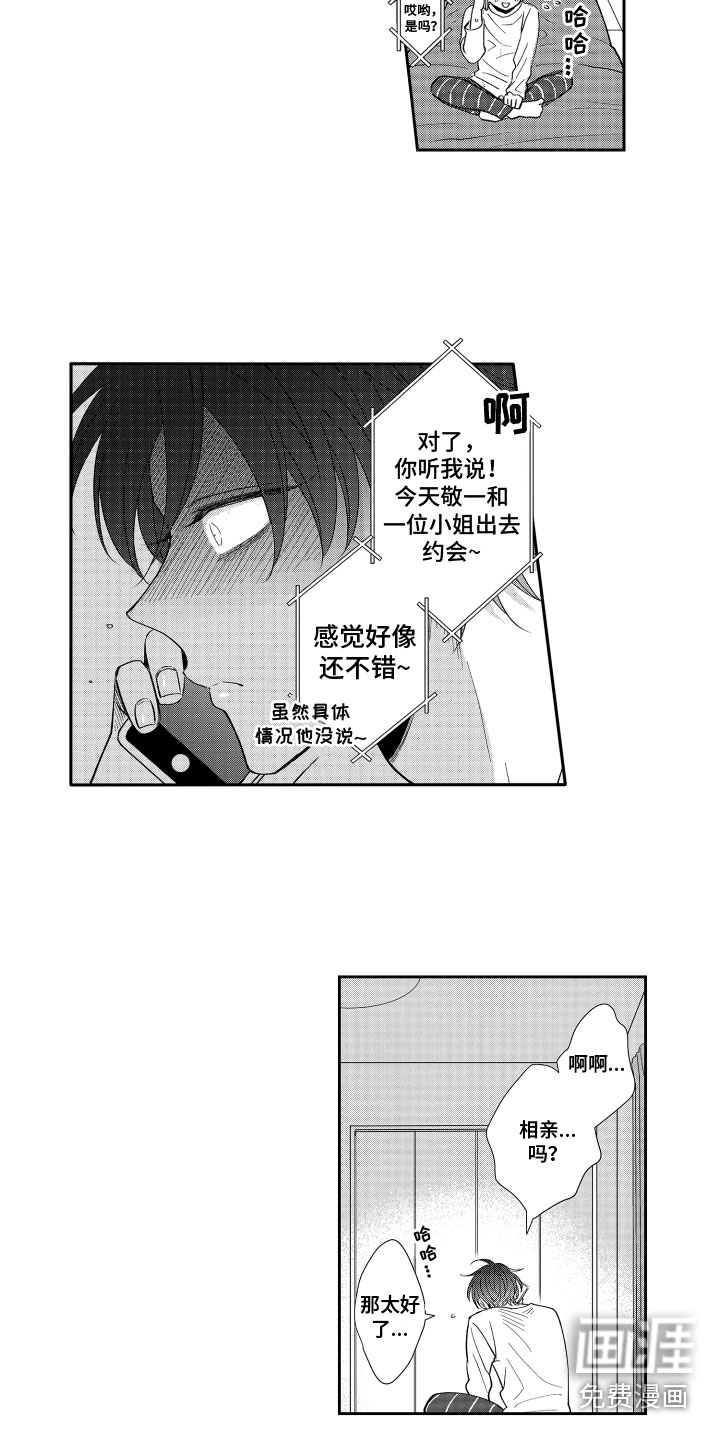第12话6