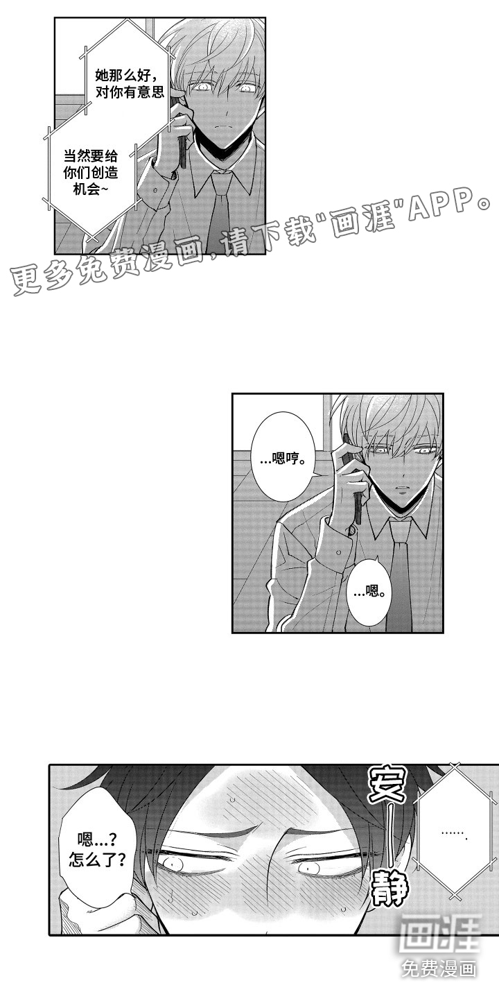 第11话0