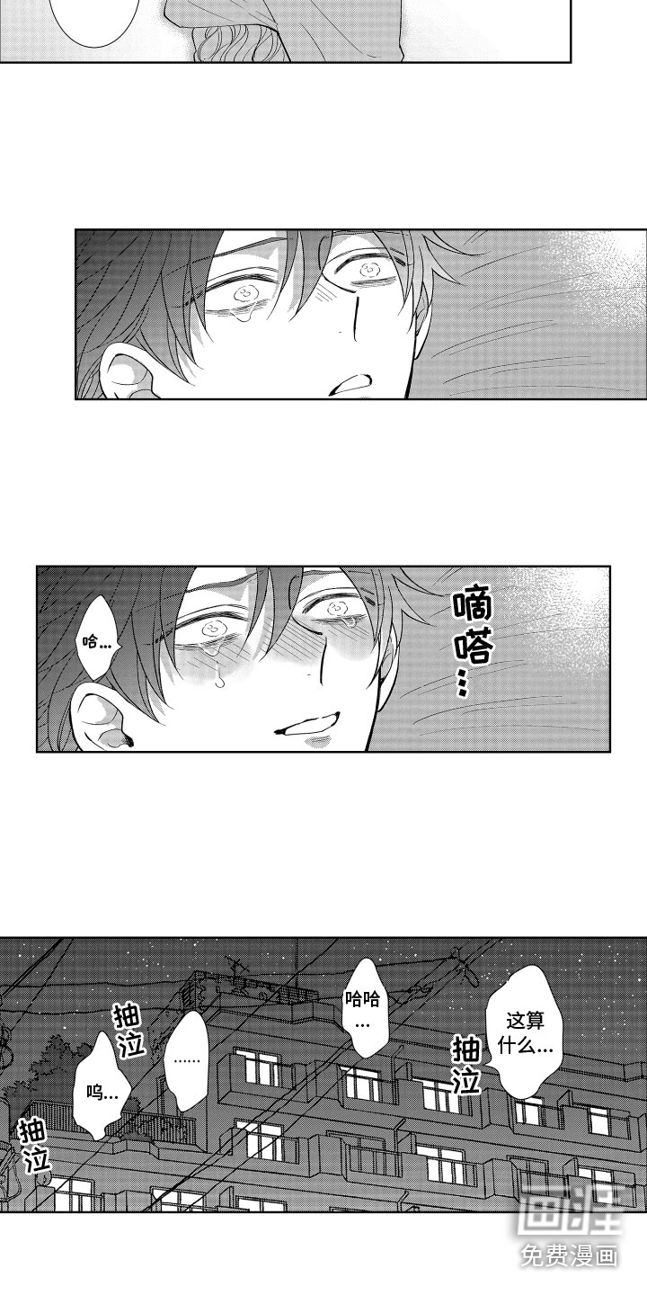 第11话7