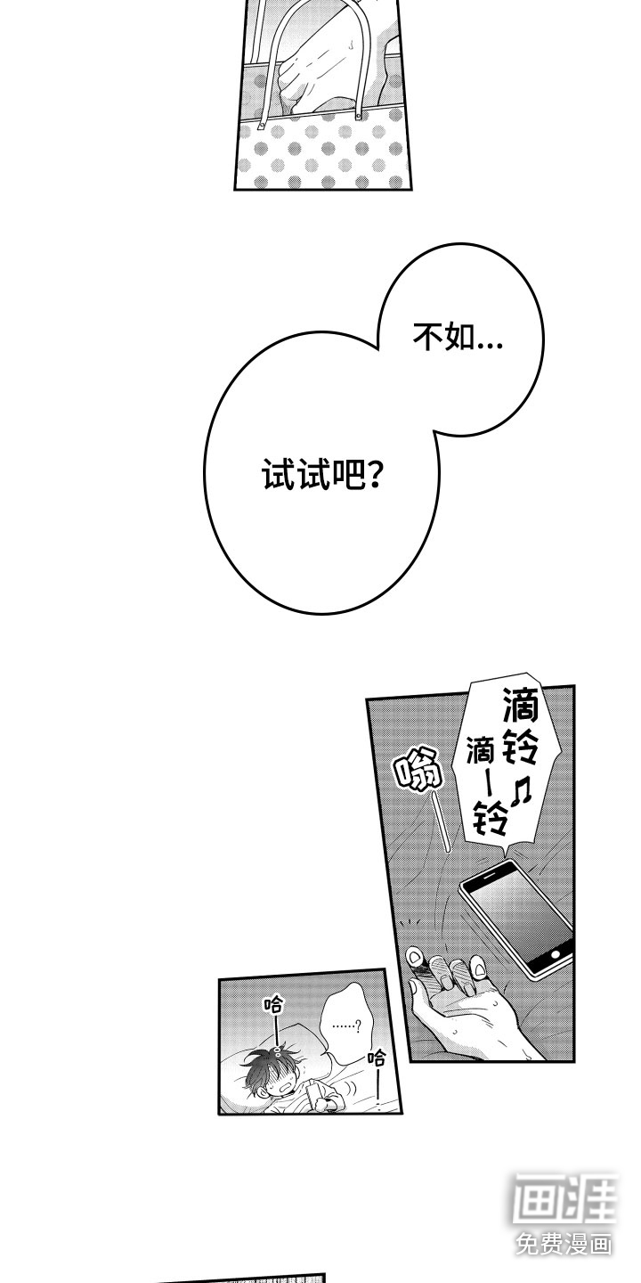 第10话4