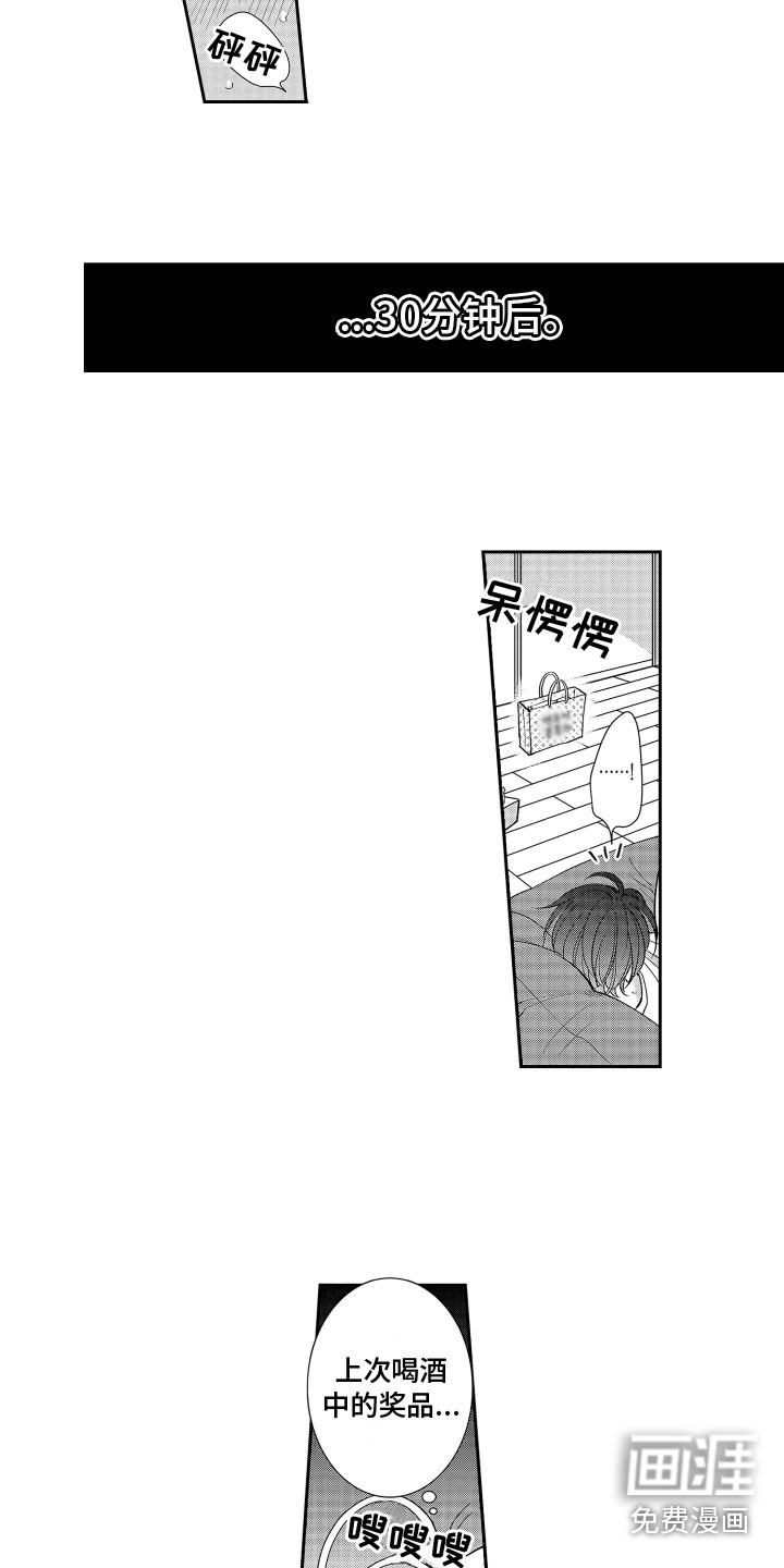 第10话3