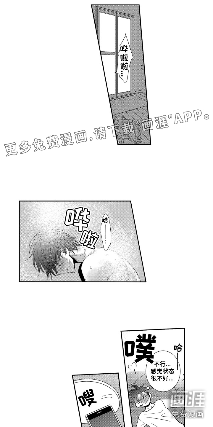 第10话0
