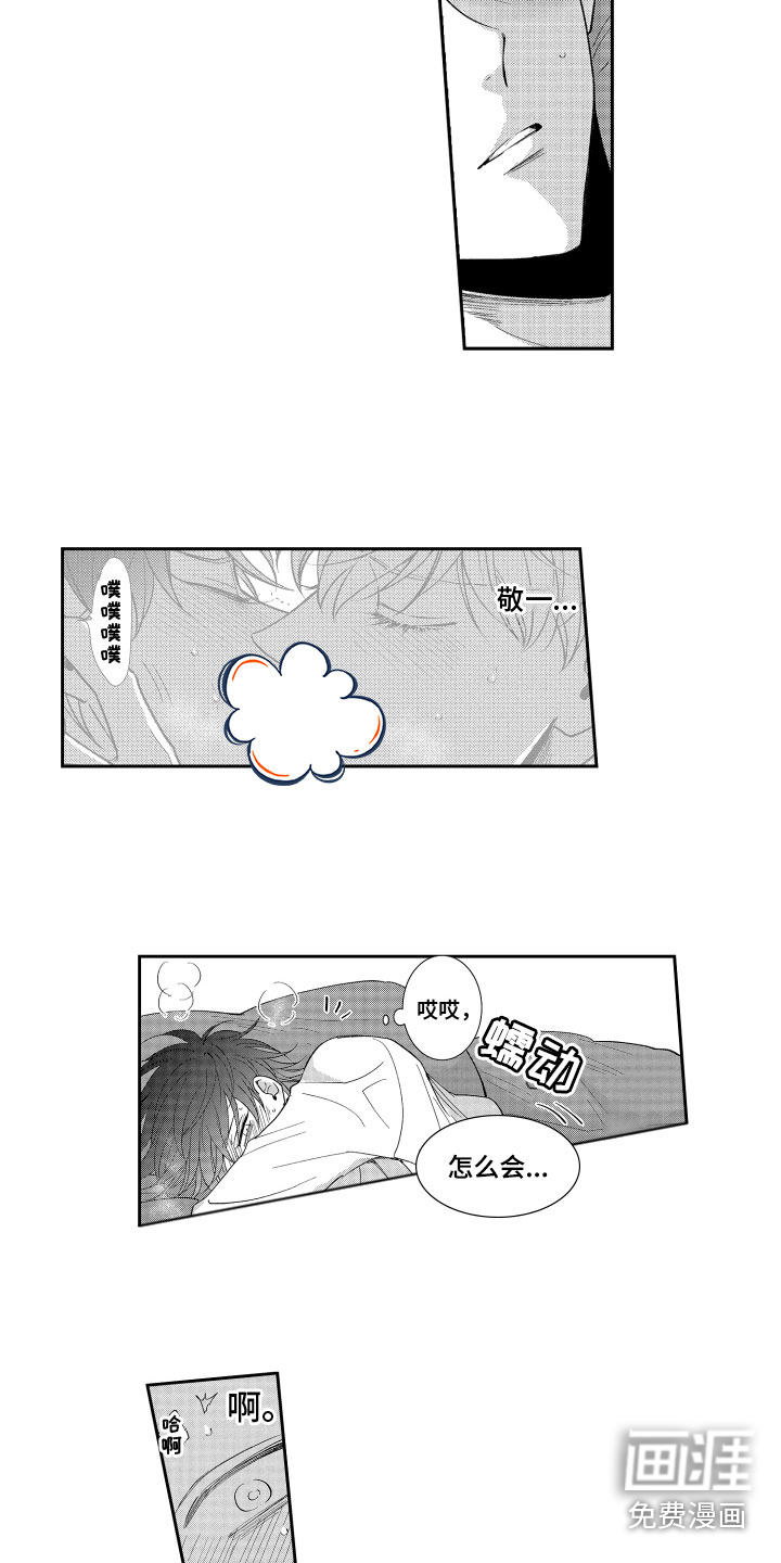 第10话2